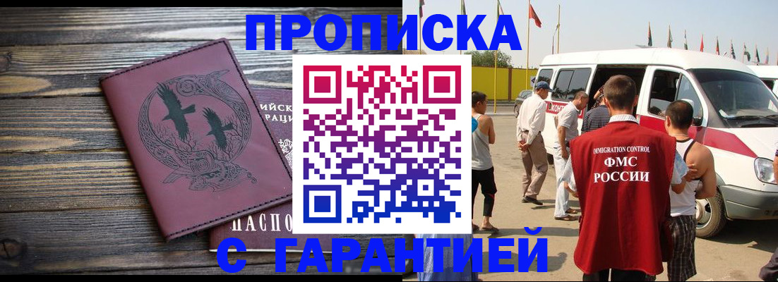 регистрация для дет. сада в Острове